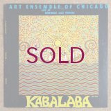 Art Ensemble Of Chicago - Kabalaba