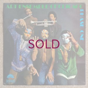 画像1: Art Ensemble Of Chicago - Phase One
