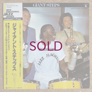 画像1: Nobuo Hara & His Sharps & Flats meets Elvin Jones & Frank Foster - Giant Steps