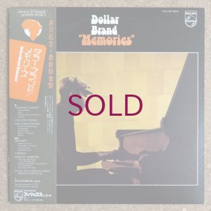 画像1: Dollar Brand - Memories