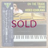 Hideo Ichikawa - On The Trade Wind