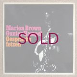 Marion Brown / Gunter Hampel - Gesprachsfetzen