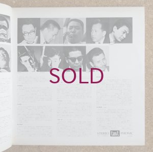 画像8: V.A. - Swing Journal All Stars '67