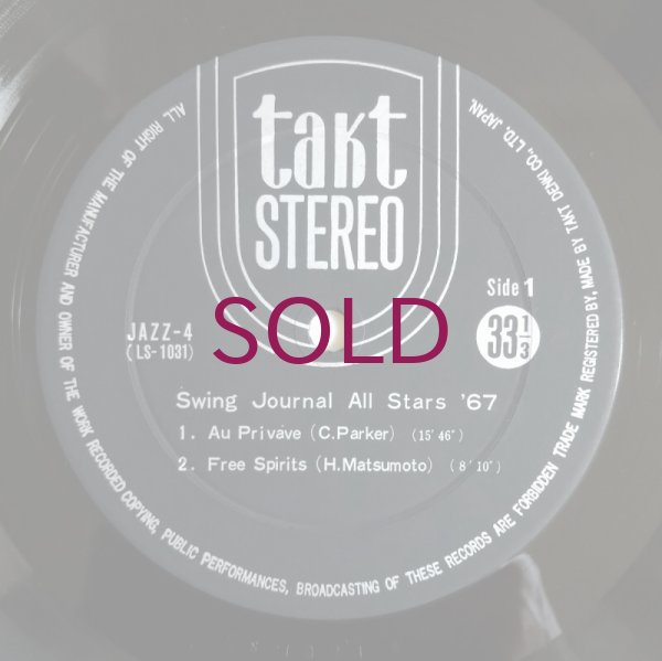V.A. - Swing Journal All Stars '67 - UNIVERSOUNDS