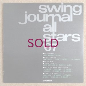 画像2: V.A. - Swing Journal All Stars '67