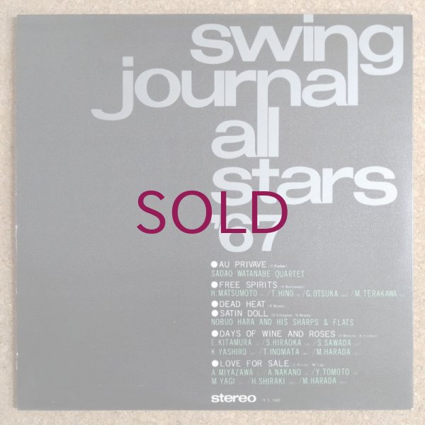 SWING JOURNAL ALL STARS '67　アートワーク JAZZ V.A. - Swing Journal All Stars '67 - UNIVERSOUNDS