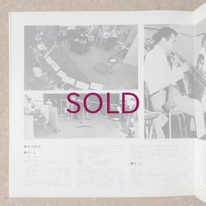 画像5: V.A. - Swing Journal All Stars '67