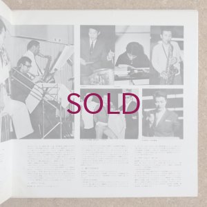 画像6: V.A. - Swing Journal All Stars '67