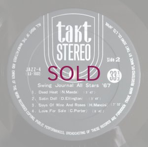 画像10: V.A. - Swing Journal All Stars '67