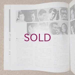 画像7: V.A. - Swing Journal All Stars '67