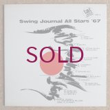 V.A. - Swing Journal All Stars '67