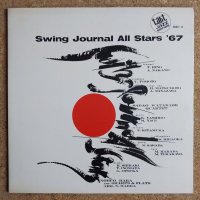 V.A. - Swing Journal All Stars '67
