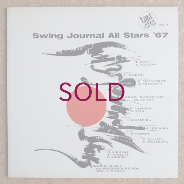 V.A. - Swing Journal All Stars '67 - UNIVERSOUNDS