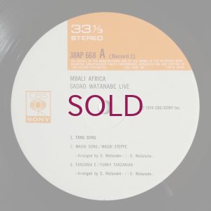 画像5: Sadao Watanabe - Mbali Africa