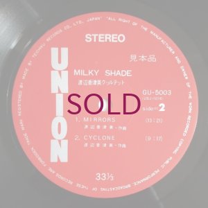 画像4: Kazumi Watanabe Quartet - Milky Shade