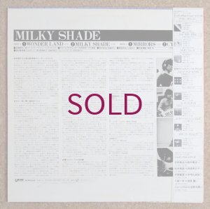 画像2: Kazumi Watanabe Quartet - Milky Shade