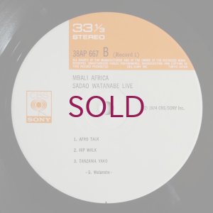 画像4: Sadao Watanabe - Mbali Africa