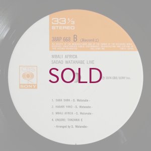 画像6: Sadao Watanabe - Mbali Africa