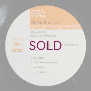 画像3: Sadao Watanabe - Mbali Africa