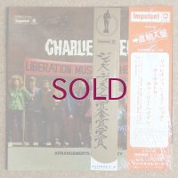 Charlie Haden - Liberation Music Orchestra