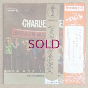 画像1: Charlie Haden - Liberation Music Orchestra