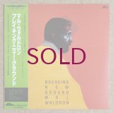 Mal Waldron - Breaking New Ground