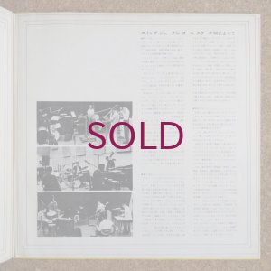 画像4: V.A. - Swing Journal All Stars '68