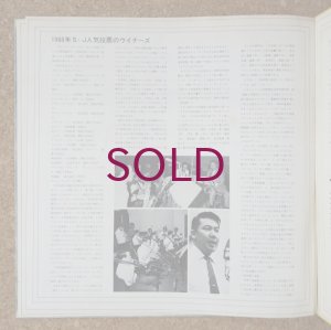 画像5: V.A. - Swing Journal All Stars '68