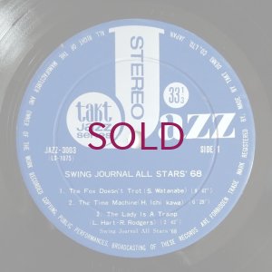 画像7: V.A. - Swing Journal All Stars '68
