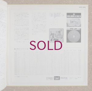 画像6: V.A. - Swing Journal All Stars '68