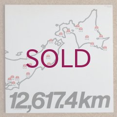 Ryojiro Furusawa - 12,617.4 km 