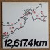 画像1: Ryojiro Furusawa - 12,617.4 km "古澤良治郎の世界" ライヴ (1)