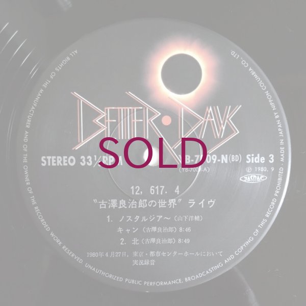 【中古】 ロシアから愛を/集英社/高山洋治 中古】 ロシアから愛を/集英社/高山洋治 中古】 ロシアから愛を