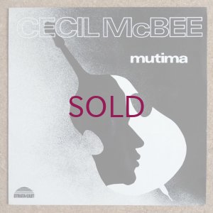 画像1: Cecil McBee - Mutima