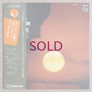 画像1: Dollar Brand - Ode To Duke Ellington