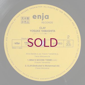 画像4: Yosuke Yamashita - Clay