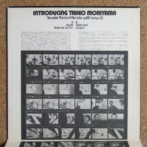 画像3: Yosuke Yamashita Trio with Brass 12 - Introducing Takeo Moriyama