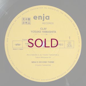 画像3: Yosuke Yamashita - Clay