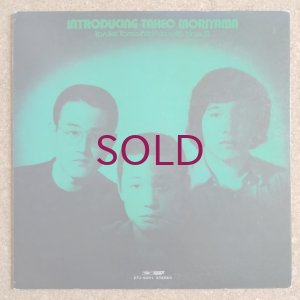 画像1: Yosuke Yamashita Trio with Brass 12 - Introducing Takeo Moriyama