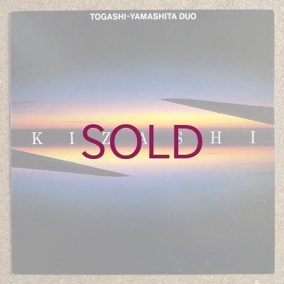 Deep Jazz - UNIVERSOUNDS