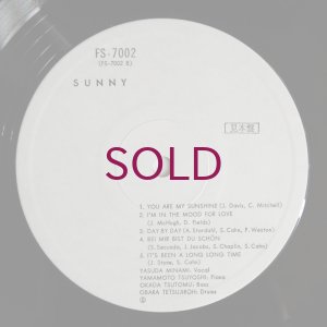 画像4: Minami Yasuda with Tsuyoshi Yamamoto Trio - Sunny