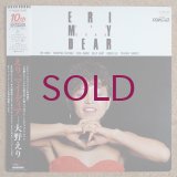 Eri Ohno - Eri, My Dear