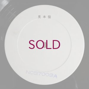 画像5: Steve Marcus + Jiro Inagaki & Soul Media - Something