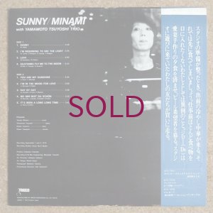画像2: Minami Yasuda with Tsuyoshi Yamamoto Trio - Sunny