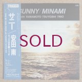 Minami Yasuda with Tsuyoshi Yamamoto Trio - Sunny