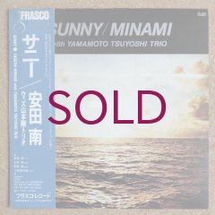 Minami Yasuda with Tsuyoshi Yamamoto Trio - Sunny - UNIVERSOUNDS