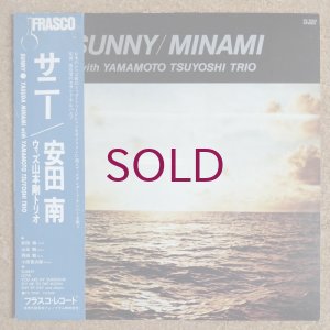 画像1: Minami Yasuda with Tsuyoshi Yamamoto Trio - Sunny