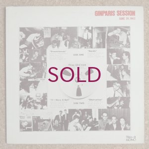 画像1: V.A. - Ginparis Session