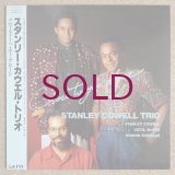 Stanley Cowell - Close To You Alone