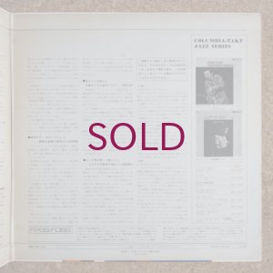 画像4: Hino=Kikuchi Quintet - Hino=Kikuchi Quintet